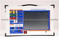 GDGK-307 GIS Mechanical Properties Tester