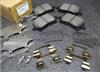 Brake Pad 15243704