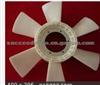 Fan Blade For Nissan 21060-97077