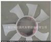 Fan Blade For Nissan 21060-Z5592