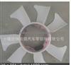 Fan Blade For Nissan 21060-Z5516