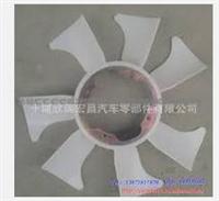 Fan Blade For Nissan 21061-P0200