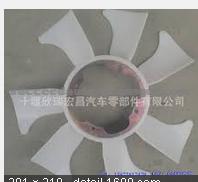 Fan Blade For Nissan 21060-29W00