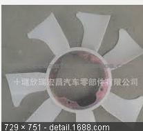 Fan Blade For Nissan 21060-NB001