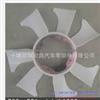 Fan Blade For Nissan 21060-B8001