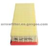 Air Filter 055 129 620A For VOLKSWAGEN