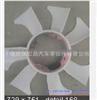 Fan Blade For Nissan 21060-R9000