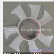 Fan Blade For Nissan 21060-B8000