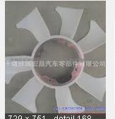 Fan Blade For Nissan 21060-R9000