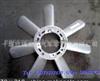 Fan Blade For TOYOTA 16361-54020