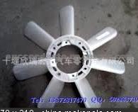 Fan Blade For TOYOTA 16361-54020