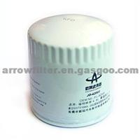 Oil Filter FL820S For CHRYSLER / FORD / MAZDA