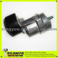 2528125000 252813C100 V-Ribbed Belt Tensioner Pulley For Hyundai Santa Fe Sonata Tucson I45 I35 Kia Optima Sportage Sorento Rondo