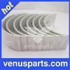 SUZUKI G13/G13A Engine Bearing 12340-82000,12100-82810