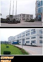 Shenzhen Yaojienterprise Co. , Ltd