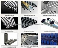 Seamless Cold-Drawn Steel Pipe