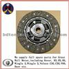 CLUTCH DISC ASSY SMR196312 For Great Wall Hover 4G63 4G64 4G69