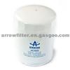 Oil Filter 1907582 For OPEL