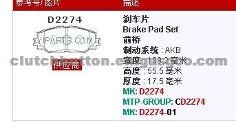 Brake Pads WVA21301