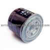 Oil Filter MD352626 For MITSUBISHI