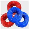 Colored Silicone Vacuum Tubing/Hose