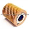 Eco Oil Filter 11 422 247 392 For BMW LAND ROVER