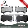 Ceramic Brake Pad