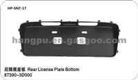 Rear License Plate Bottom for Hyundai Sonata 87390-3D000