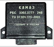 Automobile Motor Relay