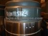 STR Brake Drum AK99112340006