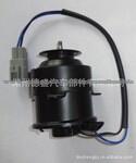 Fan Motor 16363-74020