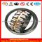 22212 Explorer Spherical Roller Bearing