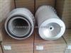 Perkins Engine Air Filter E696L,E568L,26510208,26510148,PF60002,26540148,26510105,26510211