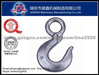 Hook & Arm Forging