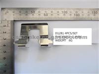 Metallic Brake Pad Clips For BRAKE PAD D1281