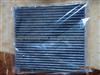 Toyota Corolla Verso ZER ZZE Cabin Air Filter 87139-YZZ07