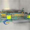 Full Automatic Chain Link Fence Machine