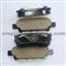 5191271AC 5191271AB 5191271AA 05191271AA Rear Brake Pads For Chrysler 200 Sebring Dodge Caliber Avenger Jeep Compass Patriot - img4