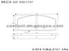 BRAKE PAD For MAZDA 626 GDB3088