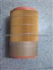 Filter Element WG9725190102-1