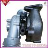 Turbocharger GT1749V Turbo Charger For Volkswagen Audi 03G145702FV