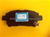 High -Q TS16949 Toyota Brake Pad