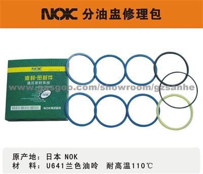 Center Joint Seal Kit