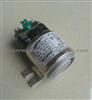 SCANIA 5 Series Truck Relay Switch 1722519
