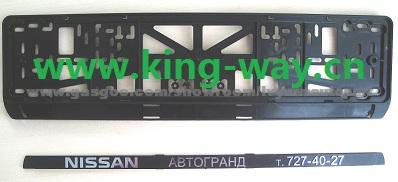 European License Plate Frame E12