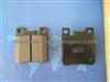 Auto Car Parts Of HI-Q Quality Brake Pad Factory Of Brake Pads:D603