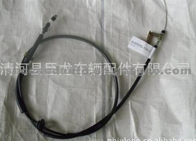 Brake Cable For ISUZU 8-97106131