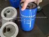 SINOTRUK HOWO Parts, Oil Filter VG1246070031