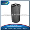 High Quality Air Filter CF1200 E116LS AF1841 4785746