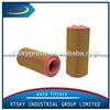 High Quality Air Filter 2914501800 CF810 E631L01 AF26402